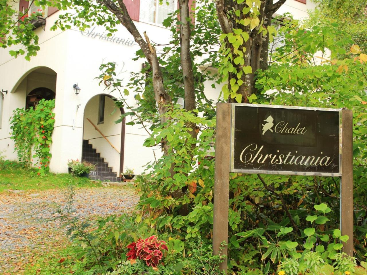 יאמנוצ'י Chalet Christiania מראה חיצוני תמונה